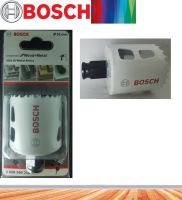 โฮลซอว์  ถ้วยเจาะ BOSCH   ขนาด (51 mm , 2″) New (แท้100%)