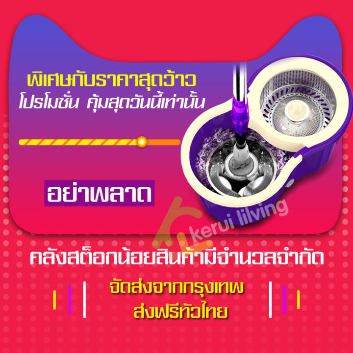 อุปกรณ์ไม้ถูพื้น-ลดราคา-spin-mop-ถังหนาสีม่วง-ชุดถังปั่นไม้ม็อบพร้อมผ้าถูพื้น-ถังปั่นไม้ม๊อบ-ชุดถังปั่นม๊อบ-ชุดไม้ถูพื้น-ชุดถังปั่น-ไม้ม็อบถูพื้น-ถังปั่นม็อบ-ถังปั่นแห้ง-ชุดถังปั่นไม้ม็อบ-ไม้ถูพื้นพร้