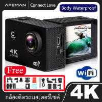 กล้องกลางแจ้ง กล้องติดหมวกกันน็อค กล้อง Action Camera 4K Wifi คุ้มกว่า ถูกกว่า!