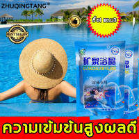 แค่ถุงเดียว จะทําให้สระว่ายน้ําสะอาด！ZHUQINGTANG ผงเปลี่ยนสีน้ำ 50g*4 เปลี่ยนสีของน้ํา  1ถุงใช้ได้กับน้ำ12ตัน ไม่เป็นอันตรายต่อร่างกาย ความเข้มข้นสูง มีผลดี กลิ่นหอม ใช้งานง่าย ผงน้ำสีฟ้า blue seaเปลี่ยนสีน้ำ สีน้ำทะเล blue ผงใส่น้ำสีฟ้า ผงบลูซี สีน้ำทะเล