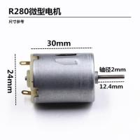 Mabuchi RF-280 Carbon Brush Round Motor DC 6V-12V 11000RPM Strong Magnetic Large Torque for Hobby Toy Car Boat Fan