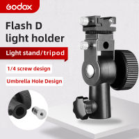 GODOX Type D Flash Hot Shoe Umbrella Holder Mount cket for Speedlite