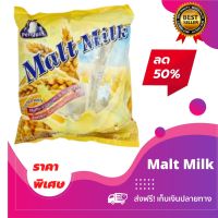 Malt Milk? นมพม่า นมธัญพืช ชาพม่า  New WT: 600g.(20g.x30sachets) Malt Milk မြန်မာနို့ Cereal milk မြန်မာလက်ဖက်ရည် New WT: 600g.(20g.x30sachets)