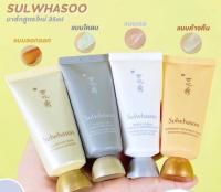 Sulwhasoo Mask Collection 35ml * มาส์ก 4 สูตรใหม่ *  Clarifying, Clay Purifying , White Ginseng , Overnight Vitalizing