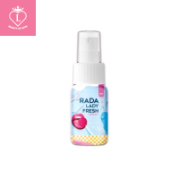 RADA LADY FRESH SPRAY รดา เลดี้ เฟรช สเปรย์ 10มล.