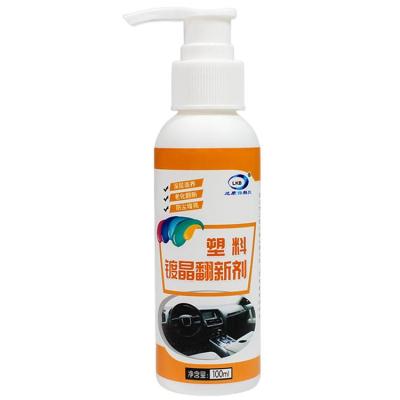 Car Interior Cleaner 100ml Mild Car Cleaning Kit Safe and Harmless Auto Detailing Supplies Convenient to Use Car Coating Spray Car Seat Cleaner heathly