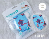 Mask 3D เด็กเล็ก 1-3ปี PM2.5 แมสเด็ก 3D หน้ากากเด็ก 3D พร้อมส่ง Pack 10ชิ้น Spiderman พื้นฟ้า B4