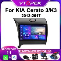 2Din Vtopek สำหรับ Kia K3 Cerato 3 Forte 2013-2017 4G แอนดรอยด์11วิทยุสเตอริโอรถยนต์จีพีเอสหัวยูนิตนำทางเครื่องเล่นภาพเคลื่อนไหวหลายชนิด