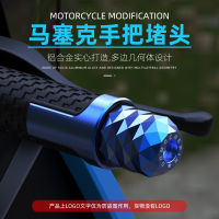 Spot parcel post Mosaic Handle Plug Modification A7 Calf Electric Motorcycle Accessories Suitable for Yama Handle Plug Handle Balance Head