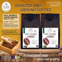 กาเเฟสดคั่วบด-Ground :Doi Chang signature กาเเฟดอยช้าง ระดับคั่วกลางเข้ม :พรีเมี่ยม เอสเพรสโซ่ (Medium to Dark) เมล็ดกาแฟสดคั่วบด จากดอยช้าง100% อาราบิก้า :Premium Espresso 500 g. 2 ถุง :100% ARABICA COFFEE.บดใหม่ทุกออเดอร์ #สินค้าขายดี #ส่งฟรี KERRY