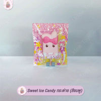 สคุชชี่ สวีท ไอซ์แคนดี้ กระต่าย ไอบลูม สีชมพูพาสเทล Squishy Sweet Ice Candy Rabbit IBloom (Pastel Pink)