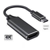 【CPH Digital store】วิดีโอ Type-C การ์ดบันทึก HDMI-เข้ากันได้กับ USB C 1080P HD บันทึกเกมสำหรับ PS4/5 Switch กล้องออกอากาศสตรีมสด