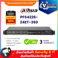 PFS4226-24ET-360 Dahua สวิตซ์ 24-Port PoE Switch 2 Uplinlk 24 Poe 2x1000 Base-X  By Vnix Group