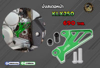 บังสเตอหน้า KLX250