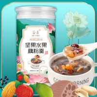 XUPAI Osmanthus หางโจวพิเศษถั่วรากบัวแป้งอาหารทดแทนอาหาร 500g