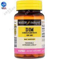 เฉพาะจุด American Mason Natural Diindole Methane Dim บำรุงเต้านมมดลูก100มก. 60แคปซูล