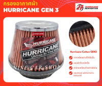 Hurricane กรองอากาศเปลือย ผ้า ปาก 4.5 นิ้ว