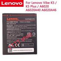 แบตเตอรี่ Lenovo A1000 A2010 A2580 A2860 BL253 2050mAh ส่งจาก กทม