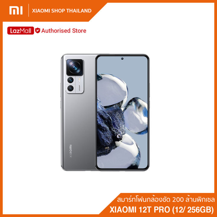 xiaomi-12t-pro-ram-12-rom-256gb-สมาร์ทโฟนกล้องชัด-200-ล้านพิกเซล-ประกันศูนย์ไทย-1-ปี