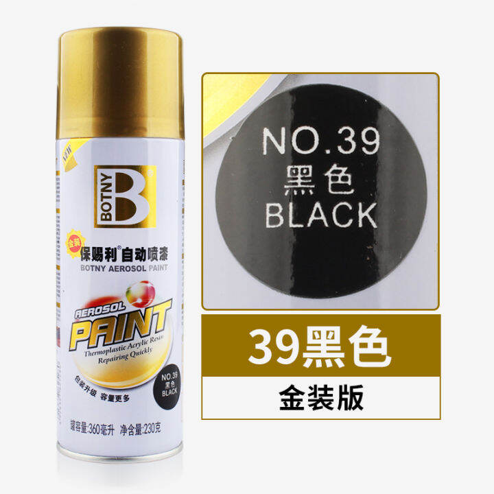 Purple Spray Paint Violet Bicycle Electric Car Motorcycle Purple Paint