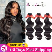 Luxediva Brazilian Body Wave Human Hair Bundles Remy Hair Natural Black 3/4 Bundles Deal 8-30 นิ้ว Hair Bundles Hair Extensions