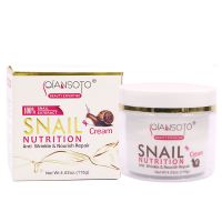 Qiansoto snail exteract nutrition anti wrinkle repair cream 115g ครีมบำรุงผิวหน้าสูตรสารสกัดเมือกหอยทากเข้มช่วยผิวหน้าตึงกระชับแลดูอ่อนกว่าวัย