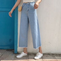 Tamias กางเกงยีนส์ราคาถูก กางเกงขายาวผู้หญิง กางเกงยีนส์ทรงหลวม กางเกงขายาวสไตล์เกาหลี