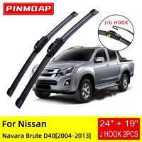 For Nissan Navara Brute D40 2005 2006 2007 2008 2009 2010 2011 2012 2013 Front Wiper Blades Brushes Cutter Accessories U J Hook