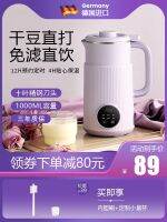 ▲✼ imported new wall-breaking machine soybean milk confused automatic mute bottom juicer