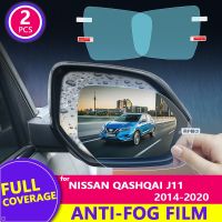 ฟิล์มกระจกมองหลังกันฝน,สำหรับ Nissan Qashqai 2014-2020 J11 2019อุปกรณ์เสริมรถยนต์กันฝ้าสติ๊กเกอร์ติดรถ