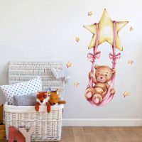 【hot】❄♙  Watercolor on the Star Wall Stickers for Kids Room Baby Decals Pink