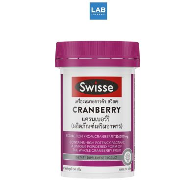 SWISSE Cranberry 30 Capsules  สวิสเซ ผลิตภัณฑ์เสริมอาหาร แครนเบอร์รี่ 1 กระปุก บรรจุ 30 แคปซูล