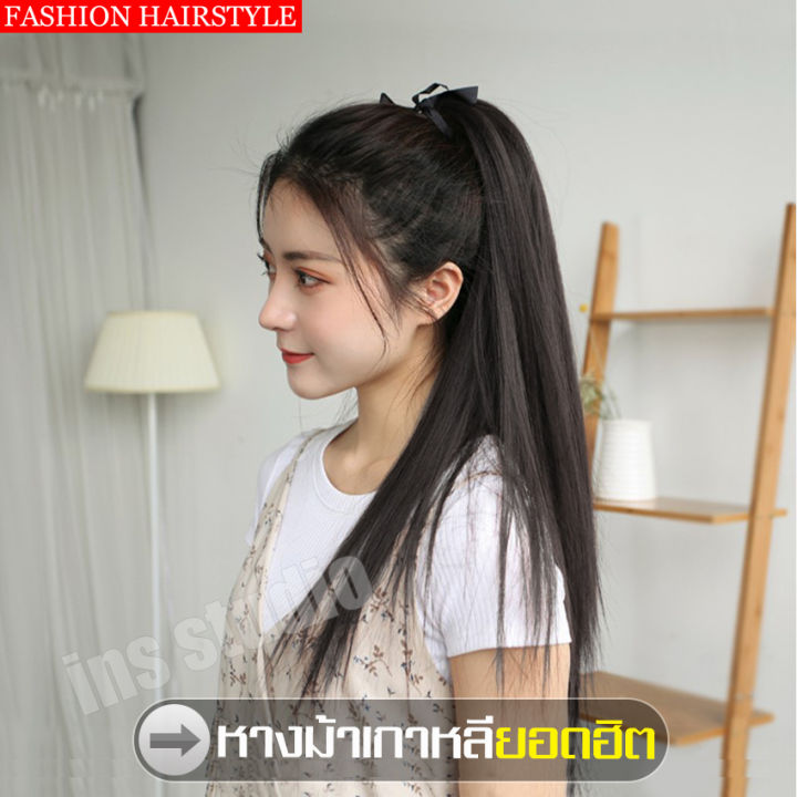 แฮร์พีช-hairpiece-แฮร์พีชหางม้า-แฮร์พีชหางม้าสีน้ำตาลช็อคโกแลต-แฮร์พีชหางม้า-วิกผมหางม้า-วิกผมหางม้าผูก-หางม้าสำหรับผู้หญิง-แฮร์พีชผมยาว-วิกผมหางม้าตรง-แฮร์พีชหางม้าปลายตรง-แฮร์พีชหางม้าผมตรง-วิกผมหาง