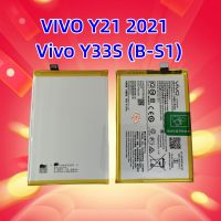 แบตเตอรี่ Vivo Y21 2021 / B-S1 แบตวีโว่ แบตมือถือ แบตโทรศัพท์ แบตแท้ 100%