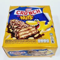 ✨ส่งด่วน✨ Nestle Crunch Nuts Wafer 32 กรัม x 20 ห่อ ช็อกโกแลต เนสท์เล่ ครันช์ นัทส์ เวเฟอร์   JR2.8598?มีจำนวนจำกัด?