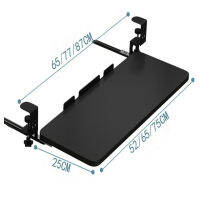 No Punch Hole Slide Rail Keyboard Rack Free Installation Desktop Clip Table Computer Bracket Drawer Mouse Storage Rack