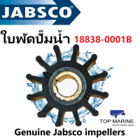 ใบพัดปั๊มน้ำ Genuine Jabsco imbpellers 18838-0001b