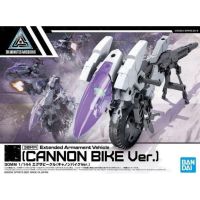 ❥30MM 1144 EXTENDED ARMAMENT VEHICLE (CANNON BIKE VER.) 4573102616654✬