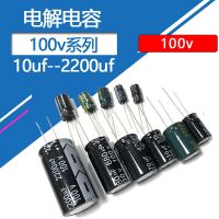 100v Aluminum Electrolytic Capacitors 10uf 22uf 33uf 47uf 68uf 100uf 220uf 330uf 470uf 680uf 1000uf 2200uf 100wv 100vdc Electrical Circuitry Parts