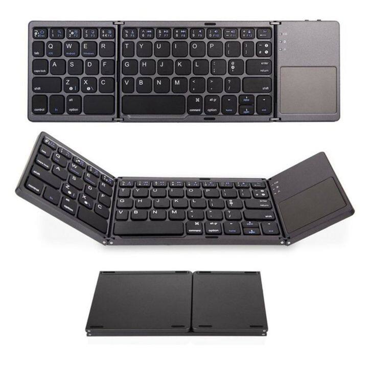 ขายดีที่สุด-mini-foldable-touch-mouse-keyboard-คีย์บอร์ดไร้สายสามพับพร้อมทัชแพด