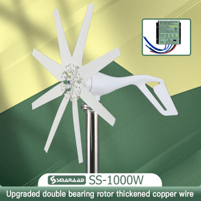 แนวนอน Wind Turbine Generator 400W 600W 850W 12V 24V 48V ฟรี NewEnergy ทางเลือกอุปกรณ์เสริมสำหรับ Home Street โคมไฟ