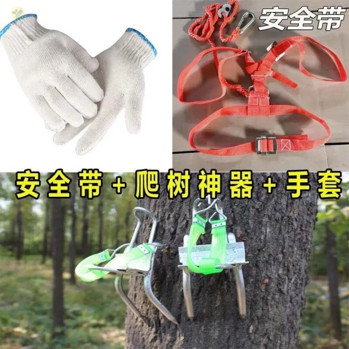 Treeclimbing artifact cat claw stainless steel fiveclawfoottied