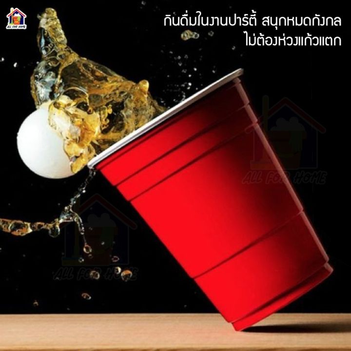 แก้ว-red-cup-แก้วแดง-ขนาด-16-oz-แก้วงานเลี้ยง-งานปาร์ตี้-สีแดง-american-party