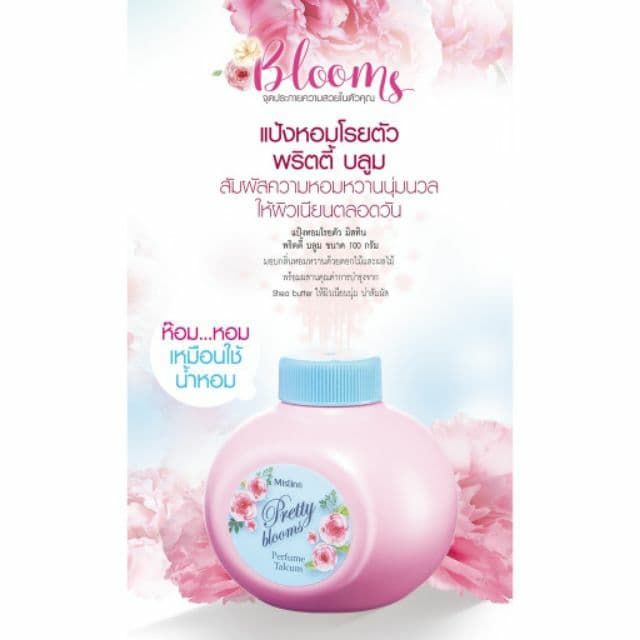 มิสทิน-พริตตี้-บลูม-เพอร์ฟูม-ทัลคัม-100-กรัม-mistine-pretty-blooms-perfume-talcum-100-g