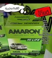 Amaron รุ่น42B20L (รับประกัน 2 ปี) ขนาดยาว20 กว้าง13 สูง23 เซนติเมตร Honda city, Jazz, Brio, amaze, Freed, mobilio, Mitsubichi Mirage, At