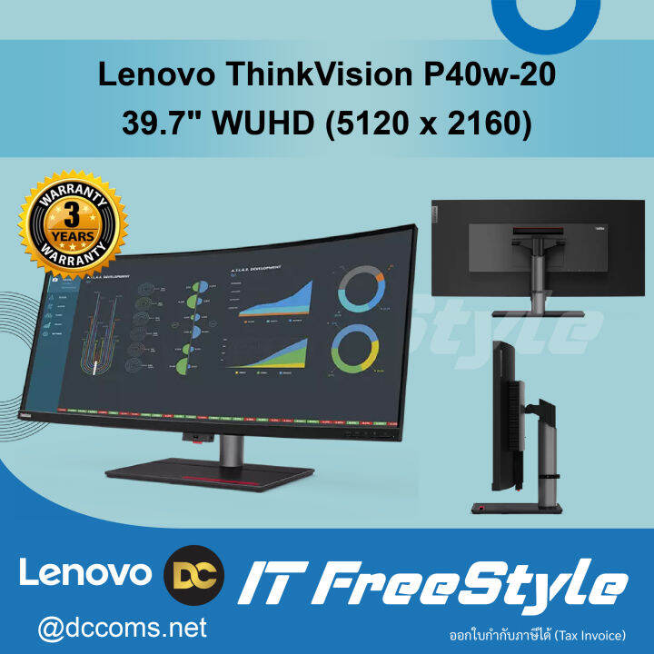 ThinkVision 39.7 inch Ultra-Wide Curved Monitor - P40w-20