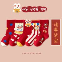 [COD] minliu childrens autumn and winter New Years bunny boys girls mid-tube big red wholesale