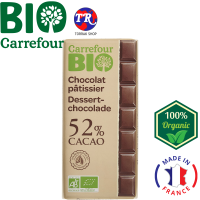 Carrefour Bio Chocolat Patissier 52Percent Cacao คาร์ฟูร์ ช็อกโกแลตคาคาว 52เปอร์เซ็นต์ 200กรัม