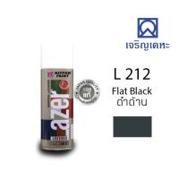 ( Pro+++ ) คุ้มค่า สีสเปรย์อเนกประสงค์ Lazer L212 (ดำด้าน) Nippon Multipurpose spray paint. นิปปอนเพนต์ ราคาดี อุปกรณ์ ทาสี บ้าน แปรง ทาสี ลายไม้ อุปกรณ์ ทาสี ห้อง เครื่องมือ ทาสี