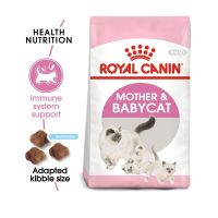 นาทีทองลด 50% แถมส่งฟรี Royal Canin 2 กิโลกรัม Mother &amp;amp; Baby Cat แม่แมวตั้งท้อง-ให้นม และลูกแมวหย่านมอายุ &amp;lt;4